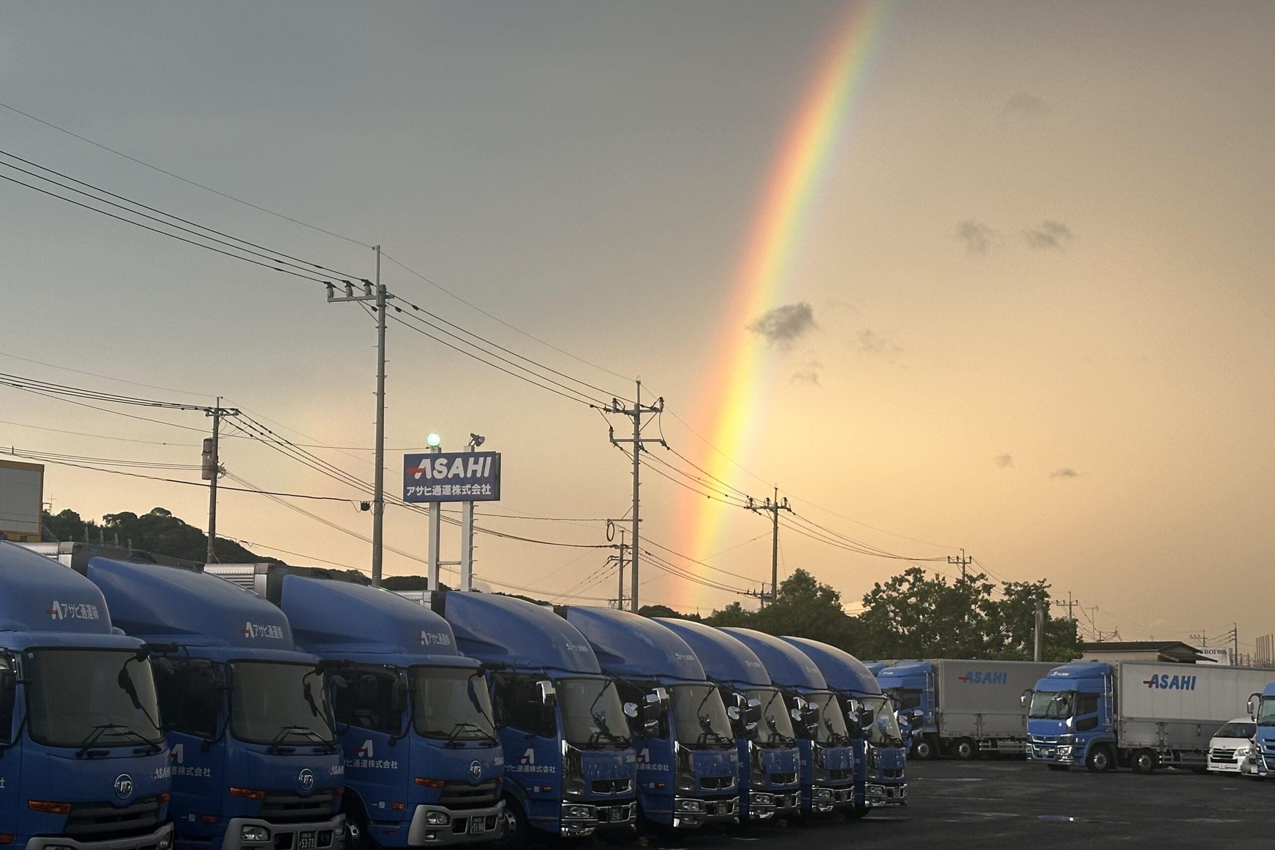 虹の写真2