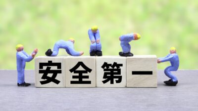 今月の安全スローガン