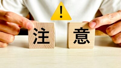 今月の安全スローガン